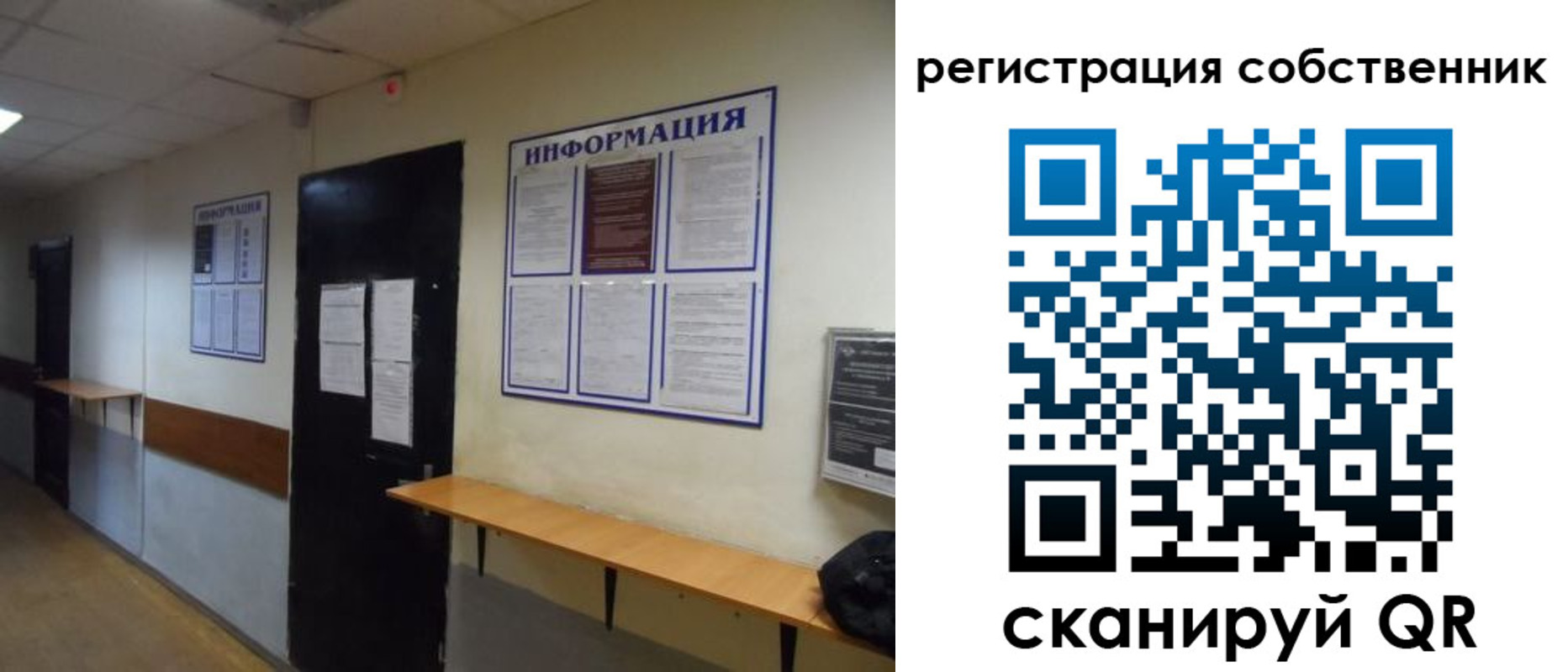 временная регистрация госуслуги в Заречном
