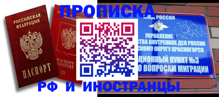 форма 3 в Заречном