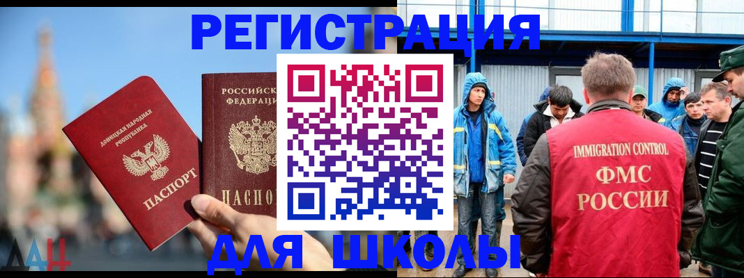 регистрация в Заречном