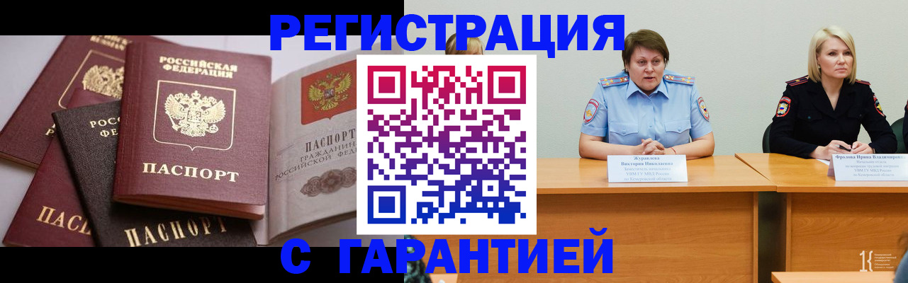 регистрация для дет. сада в Заречном